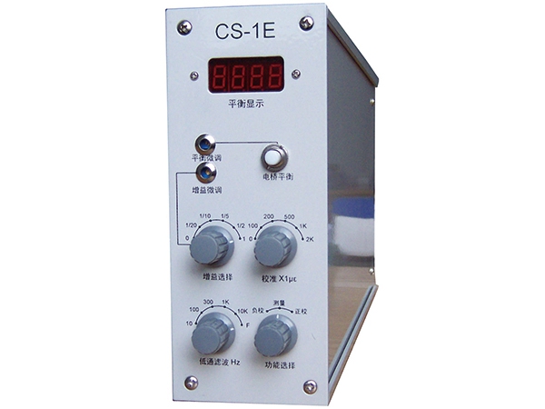 CS-1E型动态电阻应变仪
